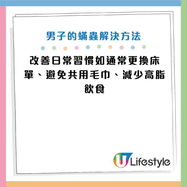 圖片資料來源：《極目新聞》