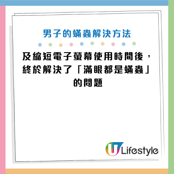 圖片資料來源：《極目新聞》