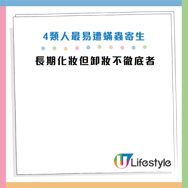 圖片資料來源：《極目新聞》