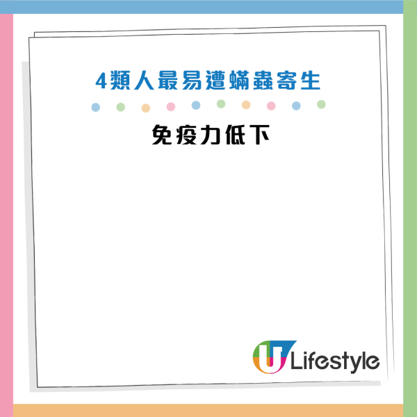 圖片資料來源：《極目新聞》