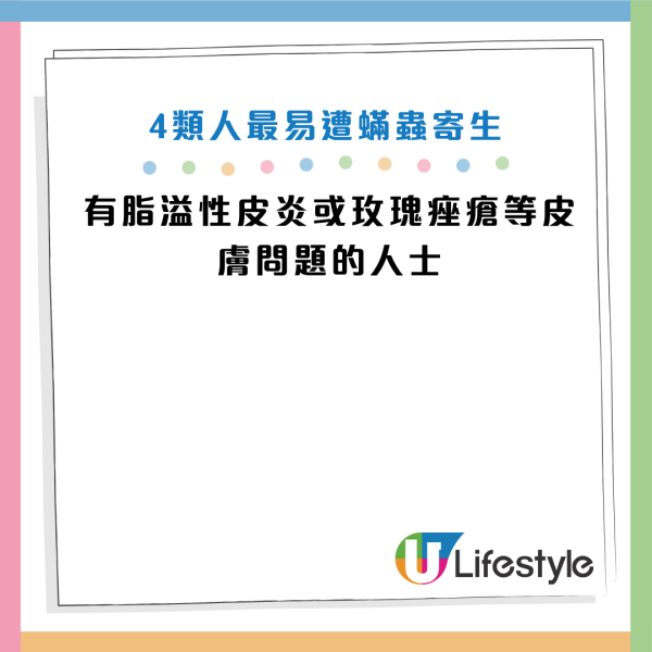 圖片資料來源：《極目新聞》