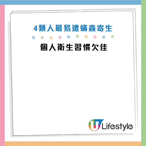 圖片資料來源：《極目新聞》