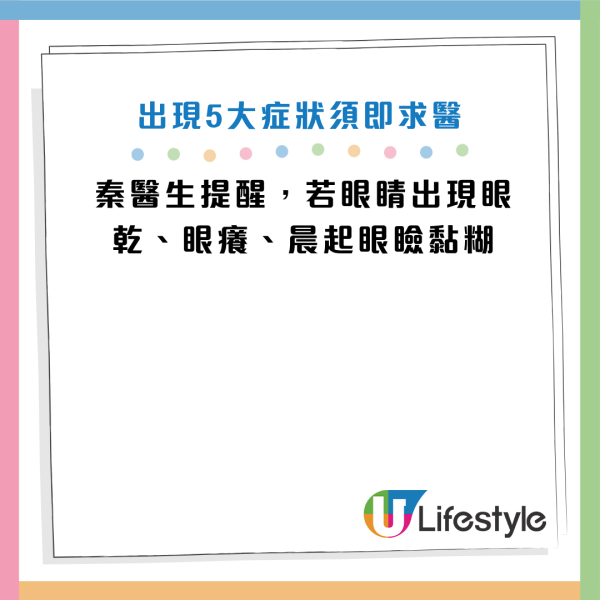 圖片資料來源：《極目新聞》