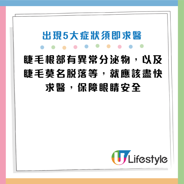 圖片資料來源：《極目新聞》