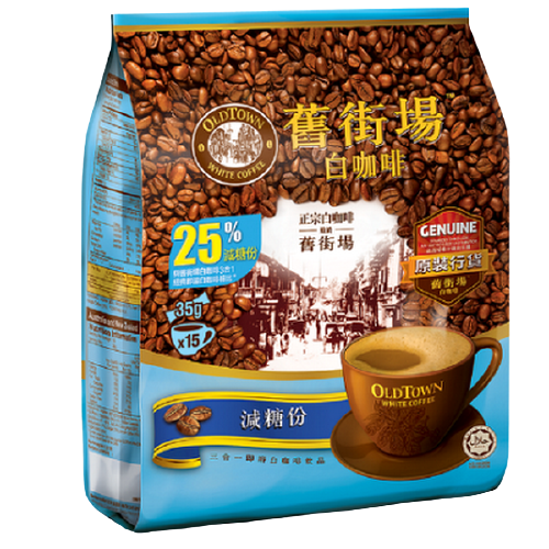 舊街場白咖啡快閃4日免費派咖啡！遊走港九旺區/1方法換領限量禮品