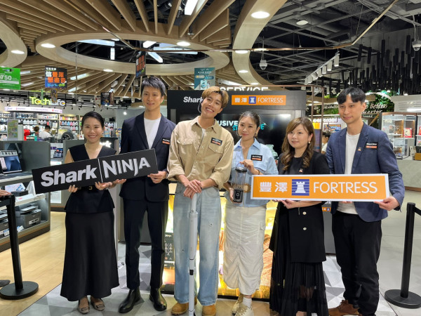 歐美家電巨頭SharkNinja首登香港！豐澤獨家引入全透視氣炸鍋/自動集塵吸塵機/手提攪拌機【即睇售價亮點】