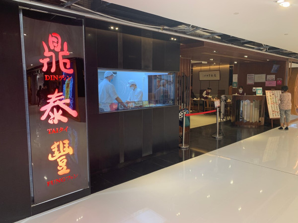 鼎泰豐朱古力小籠包香港登場！法國64%黑巧克力爆餡／網民：香港都食到啦 (即睇價錢及分店)
