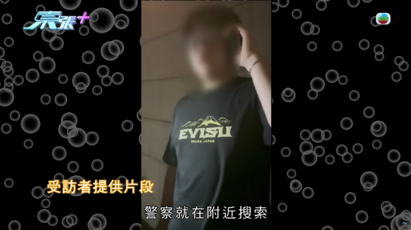 荃湾海滨童党横行无忌！飙“子弹仔”连环袭击长者兼撞飞女童送院 警拘4男童