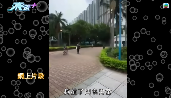荃湾海滨童党横行无忌！飙“子弹仔”连环袭击长者兼撞飞女童送院 警拘4男童