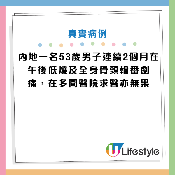 圖片資料來源：《極目新聞》