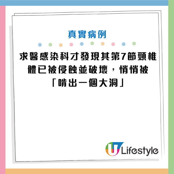 圖片資料來源：《極目新聞》