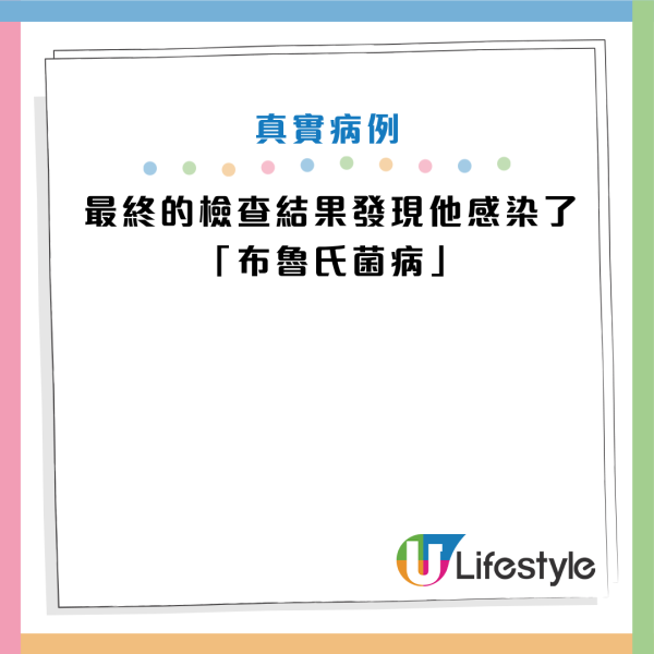 圖片資料來源：《極目新聞》