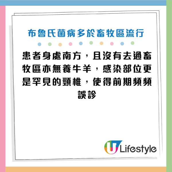 圖片資料來源：《極目新聞》