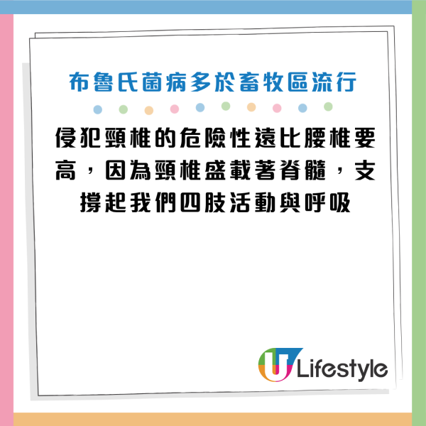 圖片資料來源：《極目新聞》