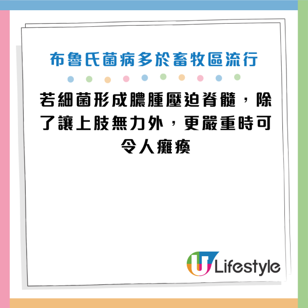 圖片資料來源：《極目新聞》