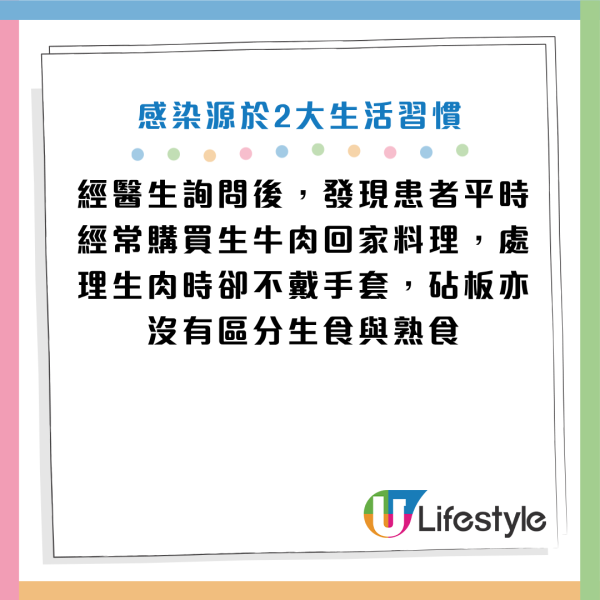圖片資料來源：《極目新聞》
