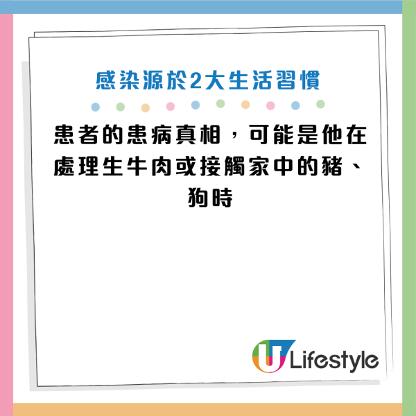 圖片資料來源：《極目新聞》