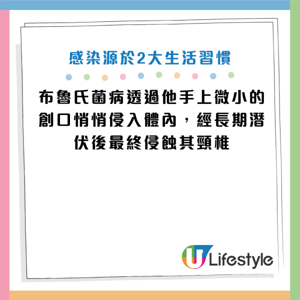 圖片資料來源：《極目新聞》