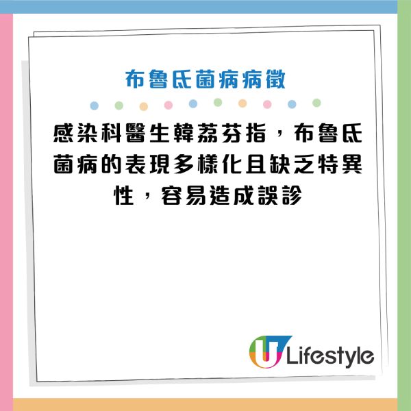 圖片資料來源：《極目新聞》