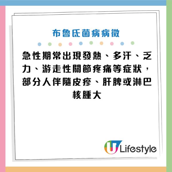 圖片資料來源：《極目新聞》