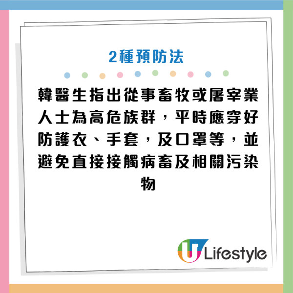 圖片資料來源：《極目新聞》