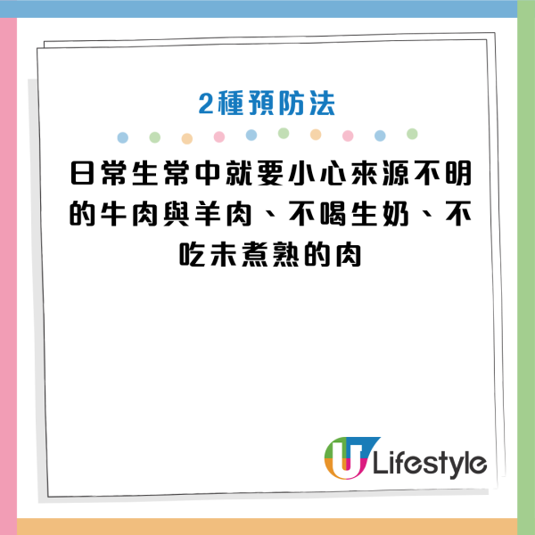 圖片資料來源：《極目新聞》