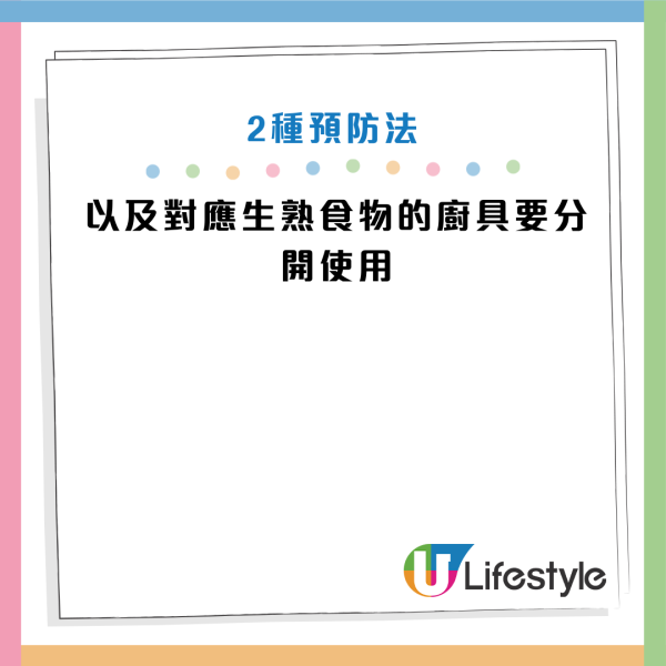 圖片資料來源：《極目新聞》