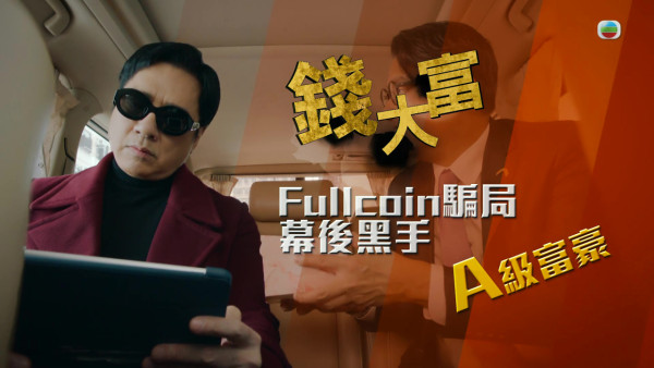 非份之罪|新单元取材2010年密室杀人悬案震惊全美!酒店房反锁竟离奇中弹身亡