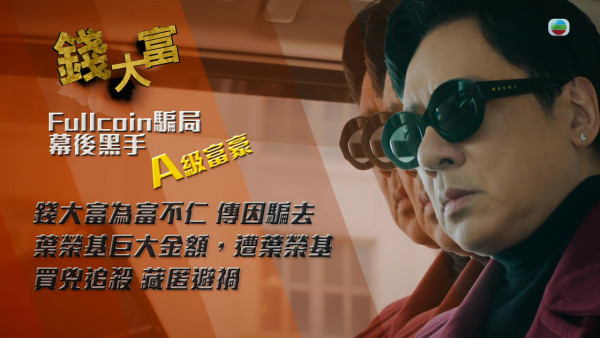 非份之罪|新单元取材2010年密室杀人悬案震惊全美!酒店房反锁竟离奇中弹身亡