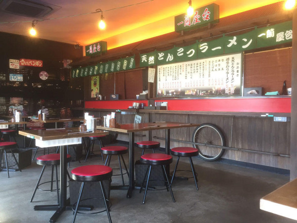 ichiran