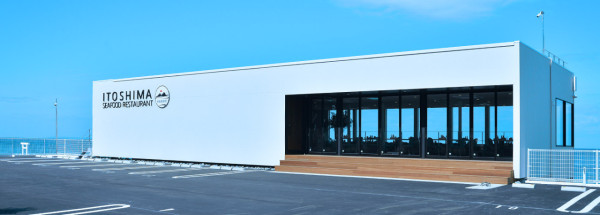 itoshima-seafoodrestaurant