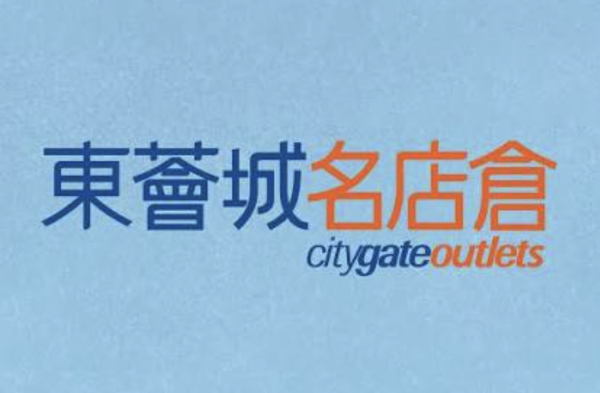 免費充電？全場都係充電車位？消委會評測全港18間商場充電車位 功率、位數、收費標準一文睇清