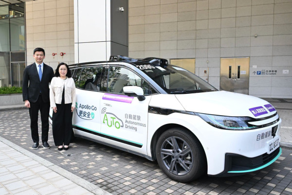無司機右軚車正式上路！運輸署首發全無人測試牌照真正實現無人化