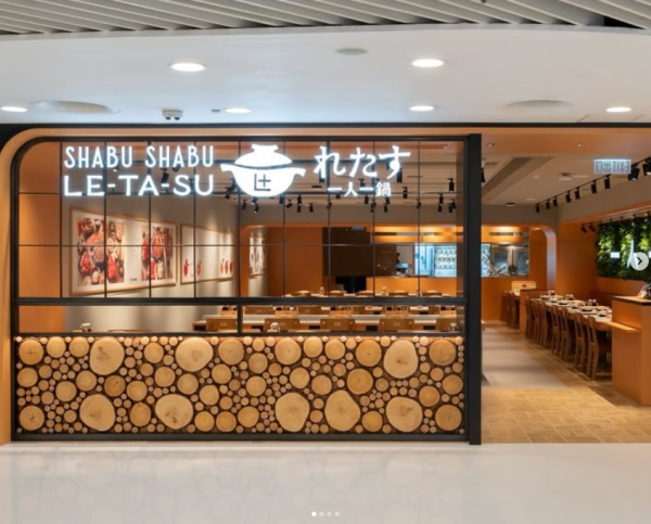 東京過江龍一人一鍋LE-TA-SU連開3間分店！$68起食牛五花套餐／即睇選址＋全港分店地圖