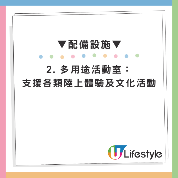 啟德水上運動中心啟用！舊消防局活化變水上基地：玩SUP/獨木舟/龍舟 1類人免費體驗課程 