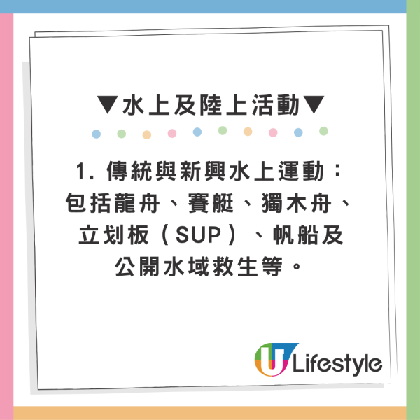 啟德水上運動中心啟用！舊消防局活化變水上基地：玩SUP/獨木舟/龍舟 1類人免費體驗課程 