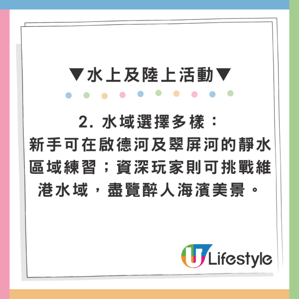 啟德水上運動中心啟用！舊消防局活化變水上基地：玩SUP/獨木舟/龍舟 1類人免費體驗課程 