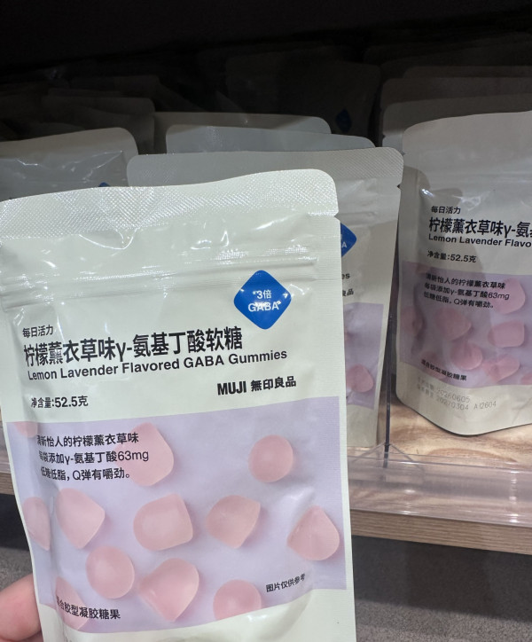 爆紅MUJI睡眠糖食完狂發惡夢？專家揭5類人忌食：隨時越食越暈！