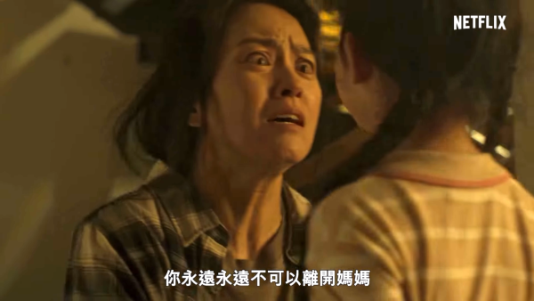 聰明鎮線上看｜梁詠琪首演台劇伊藤潤二改編！小S大女Elly演「蛞蝓少女」成焦點