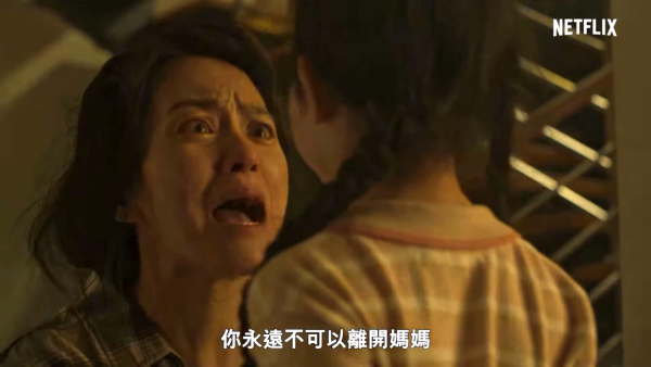 聰明鎮線上看｜梁詠琪首演台劇伊藤潤二改編！小S大女Elly演「蛞蝓少女」成焦點