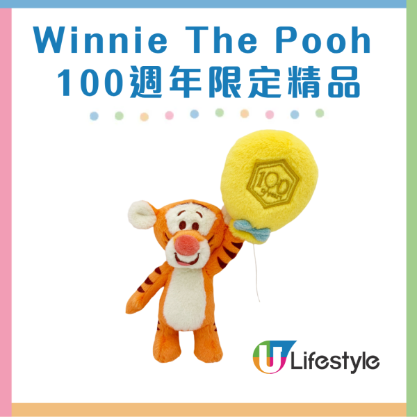 小熊維尼100週年快閃店登陸又一城 重現百畝森林經典場景/獨家限定盲盒登場/專屬DIY香水