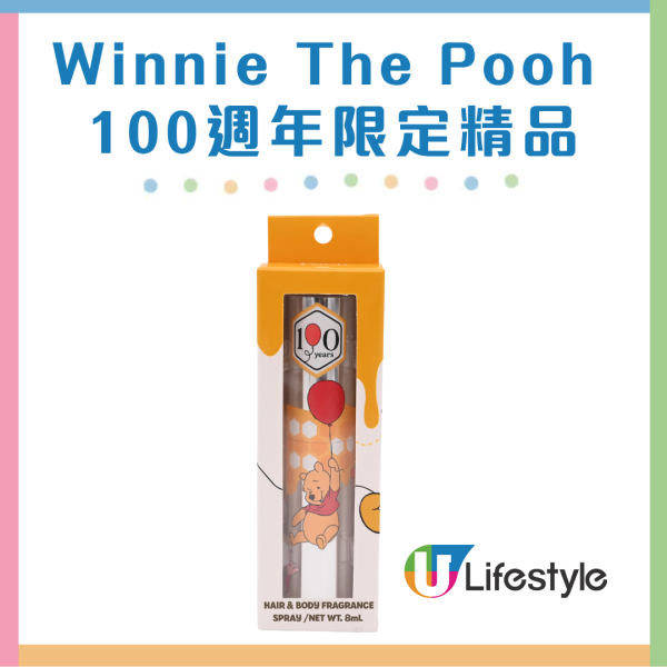 小熊維尼100週年快閃店登陸又一城 重現百畝森林經典場景/獨家限定盲盒登場/專屬DIY香水