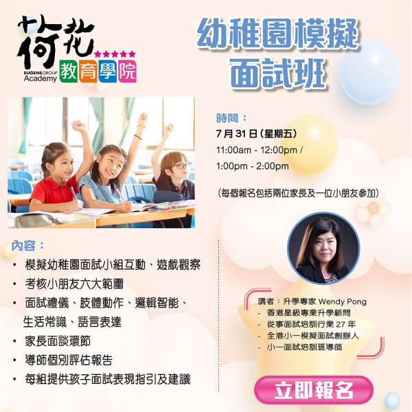 荷花BB展2026优惠及亲子活动攻略!必玩摊位/妈妈会迎新/孕妇入场福利