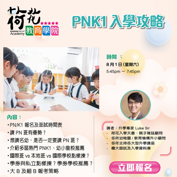 荷花BB展2026优惠及亲子活动攻略!必玩摊位/妈妈会迎新/孕妇入场福利