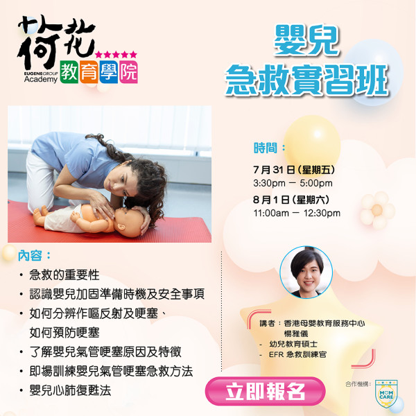 荷花BB展2026优惠及亲子活动攻略!必玩摊位/妈妈会迎新/孕妇入场福利