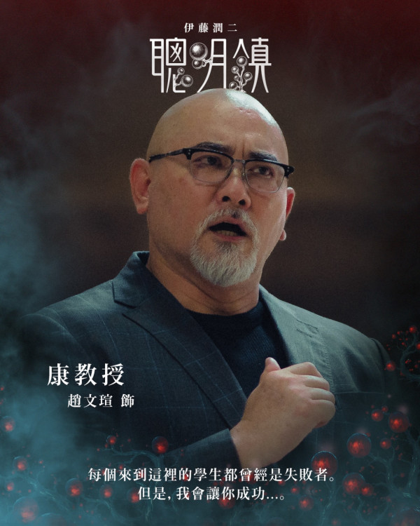 聰明鎮線上看｜梁詠琪首演台劇伊藤潤二改編！小S大女Elly演「蛞蝓少女」成焦點