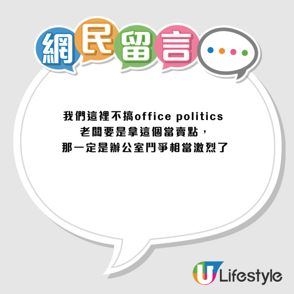 香港面试6大劝退警示！听到这句话要即走？网友踢爆：茶水任斟是大坑