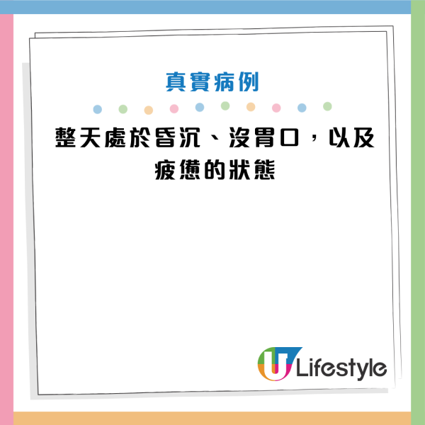 圖片資料來源：Facebook@洪永祥醫師的慢性腎衰竭攻城療法