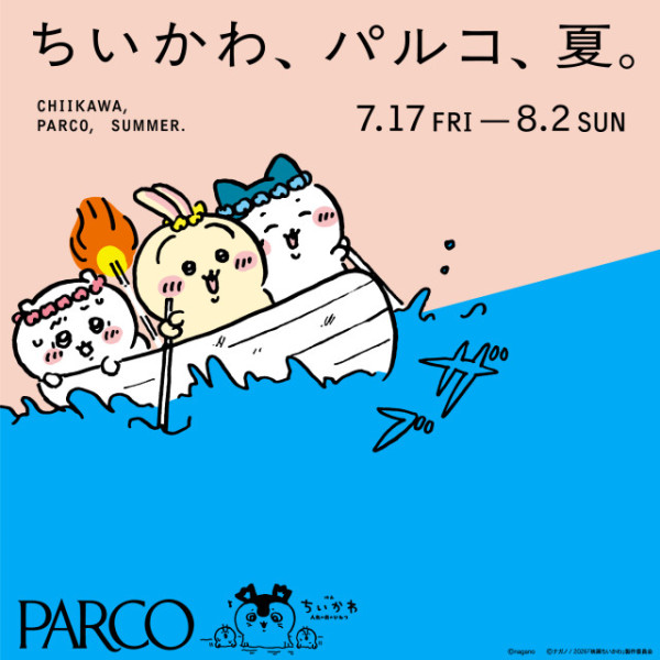 福岡 PARCO