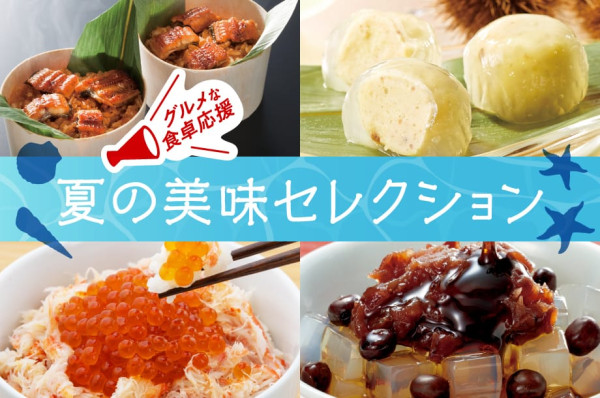 福岡三越百貨